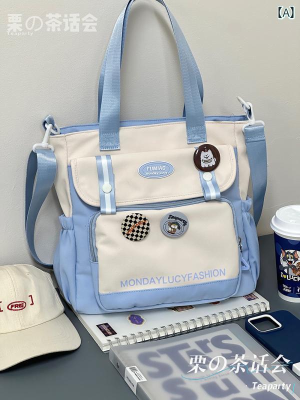 日本製 コントラストカラー 学生 ハンドバッグ 塾 バッグ キャンバス メッセンジャーバッグ 中学生大容..