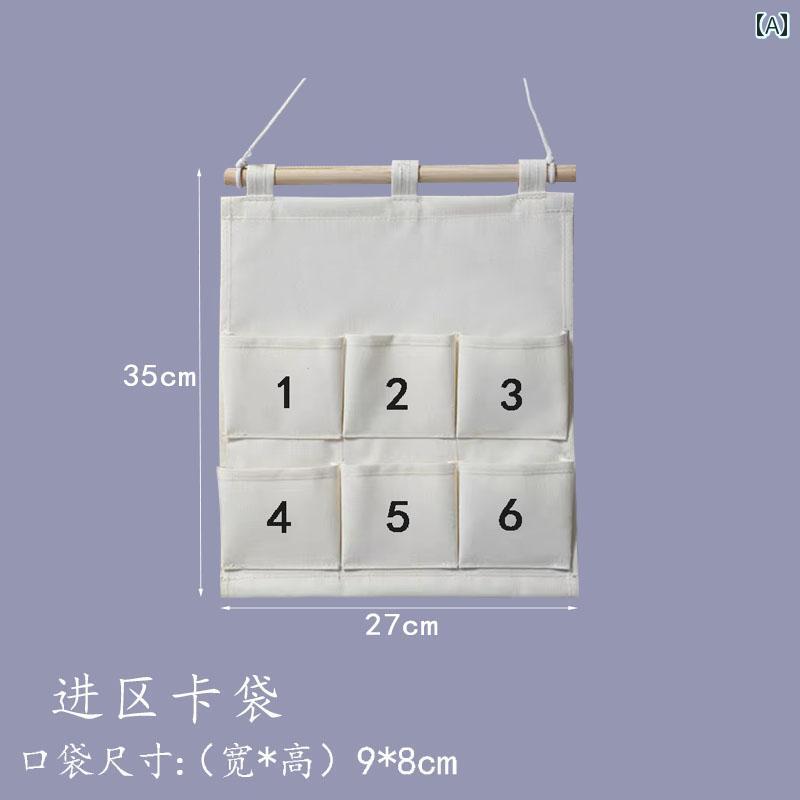 コットンリネン 壁掛け エントリー カード 収納 バッグ キャンバス エリア コーナー ピックアップ かわ..