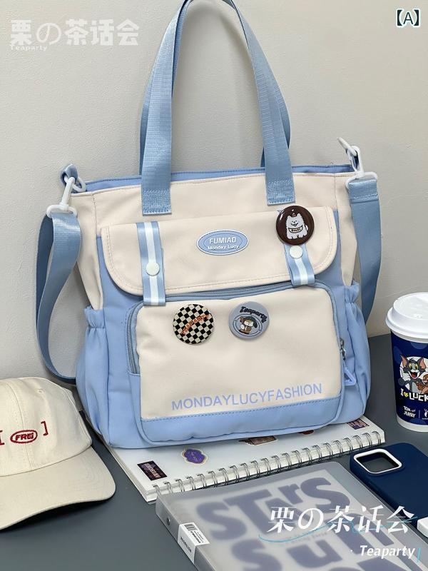 日本製 コントラストカラー 学生 ハンドバッグ 塾 バッグ キャンバス メッセンジャーバッグ 中学生大容..