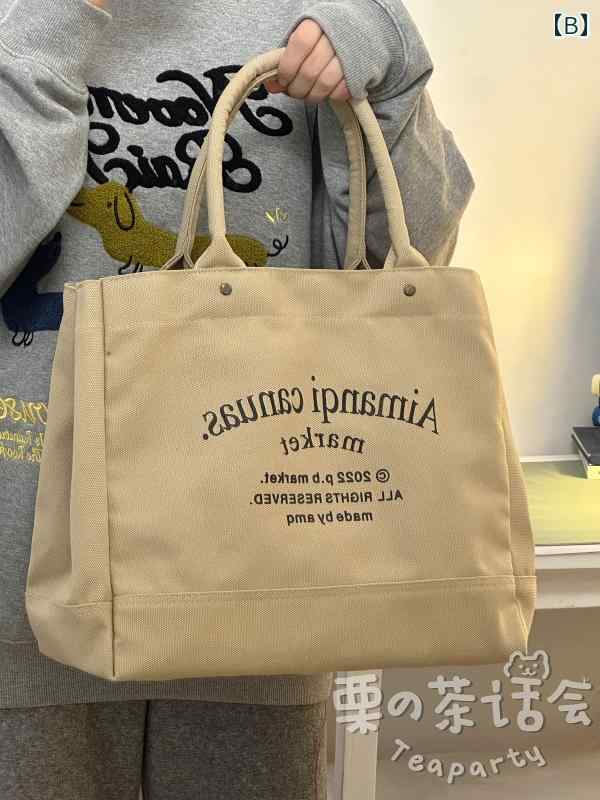 日本製 インズ 厚手 キャンバス バッグ 通勤 トートバッグ 万能 文系 学生大容量 ...