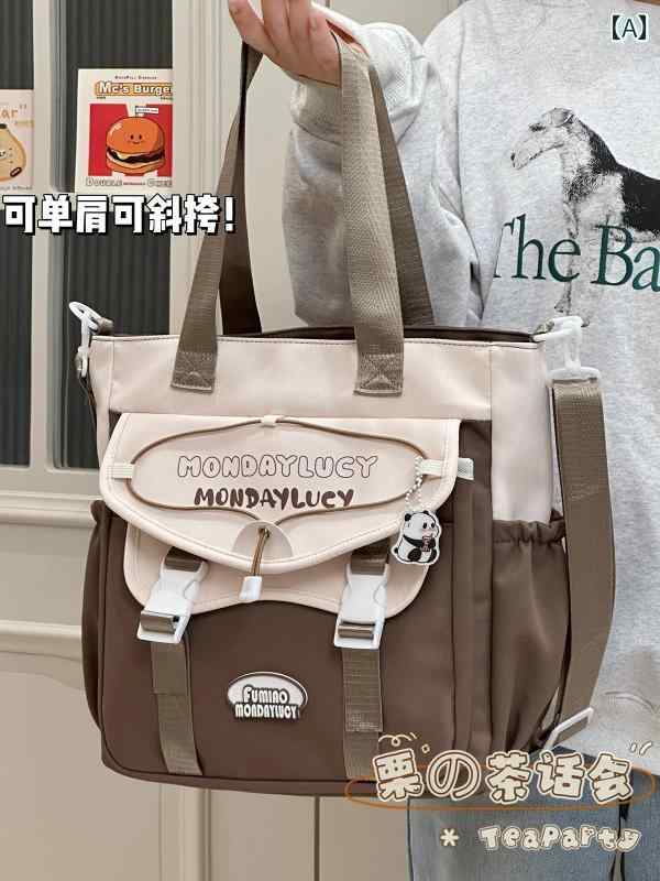 Lesson Bags - 女の子 メッセンジャーバッグ カジュアル 多用途 学生 補習 バッグ ハンドバッグ 中学生大容量 授業 通勤 トートバッグ