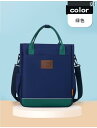 小学生 補習 バッグ ハンドバッグ 学生用 スクール 子供用 宿題用 手持ち 斜め 掛け アート カジュアル ユニセックス
