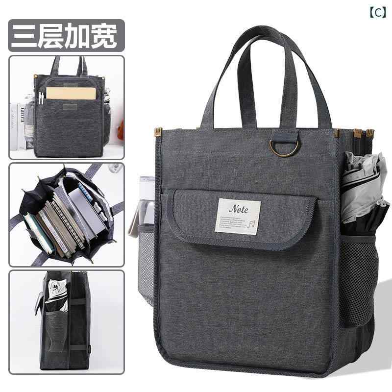 家庭 教師 中学生 ハンドバッグ ブック バッグ大容量 書類 中学校 宿題本 収納 ス...