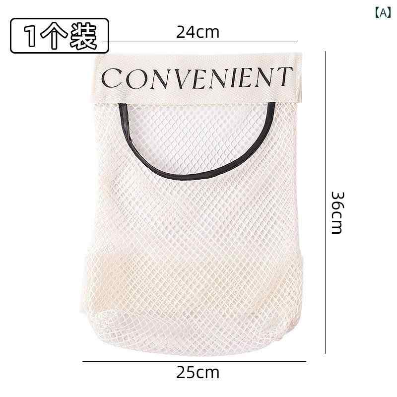 多機能 収納 ネット バッグ キッチン ゴミ 袋 用品 壁掛け 式大容量 面ファスナー