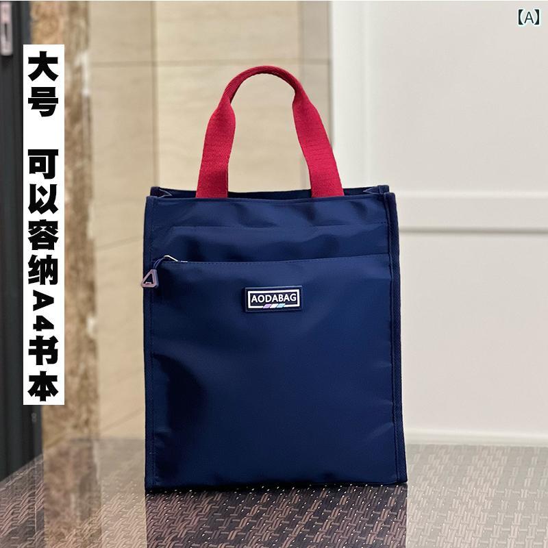 子供用 スクール ハンドバッグ 授業 学生 家庭 教師 バッグ 軽量 防水 キッズ カジュアル シンプル かわいい