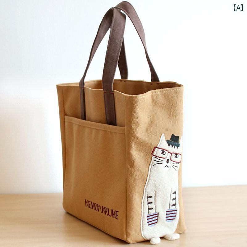 Lesson Bags - 猫 立体的 大容量 マルチ ポケット ママ バッグ ランチ ボックス 手持ち ショッピング 家庭 教師 かわいい カジュアル