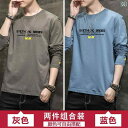 2025 春 長袖 Tシャツ メンズ 春秋 スタイル 綿 ラウンドネックトップス 服 ボトムス イン カジュアル シンプル