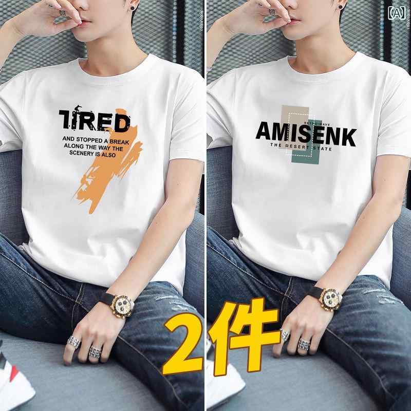 2025年 夏 綿 半袖 メンズ Tシャツ 2枚 組 ゆったり 学生 ラウンドネック カジュアル トップス プリント コーディネート生地分類: 綿袖丈：半袖襟のタイプ: ラウンドネックサイズ: Sは40〜47.5kg.Mは47.5〜57.5kg.Lは57.5〜65kg.XLは65〜72.5kg.2XLは72.5〜80kg.3XLは80〜87.5kg.4XLは87.5〜95kg.5XLは190〜210kgに