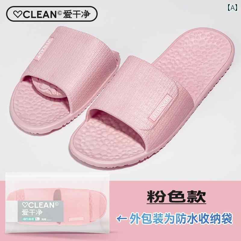 旅行 入浴 バス 滑り止め 軽量 カップル 用品 ホテル 男性用 ポータブル 折りたたみ スリッパ ルームシューズ インテリア リビング
