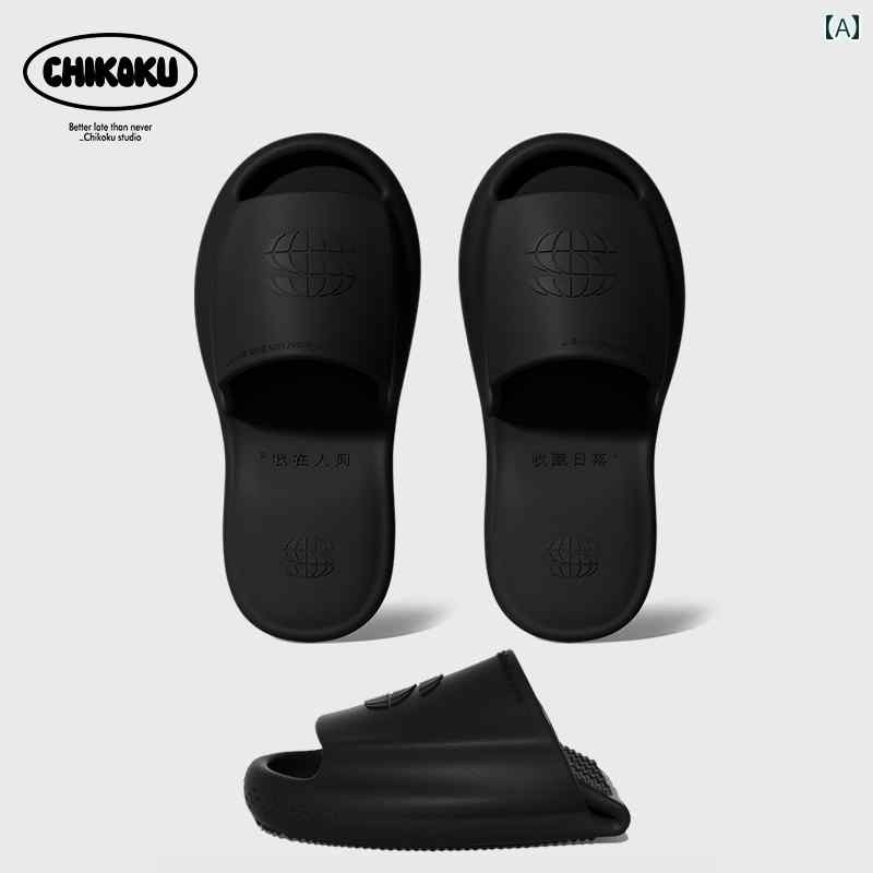 サンセット 旅行 折りたたみ スリッパ ポータブル レディース 夏 出張 ホテル 入浴 カップル ビーチ メンズ ルームシューズ インテリア リビング