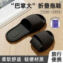 女性用 折りたたみ 旅行用 スリッパ 夏用 携帯用 入浴用 滑り止め ホテル用 使い捨て カップル用 防臭 男性用 ルームシューズ インテリア リビング(4)