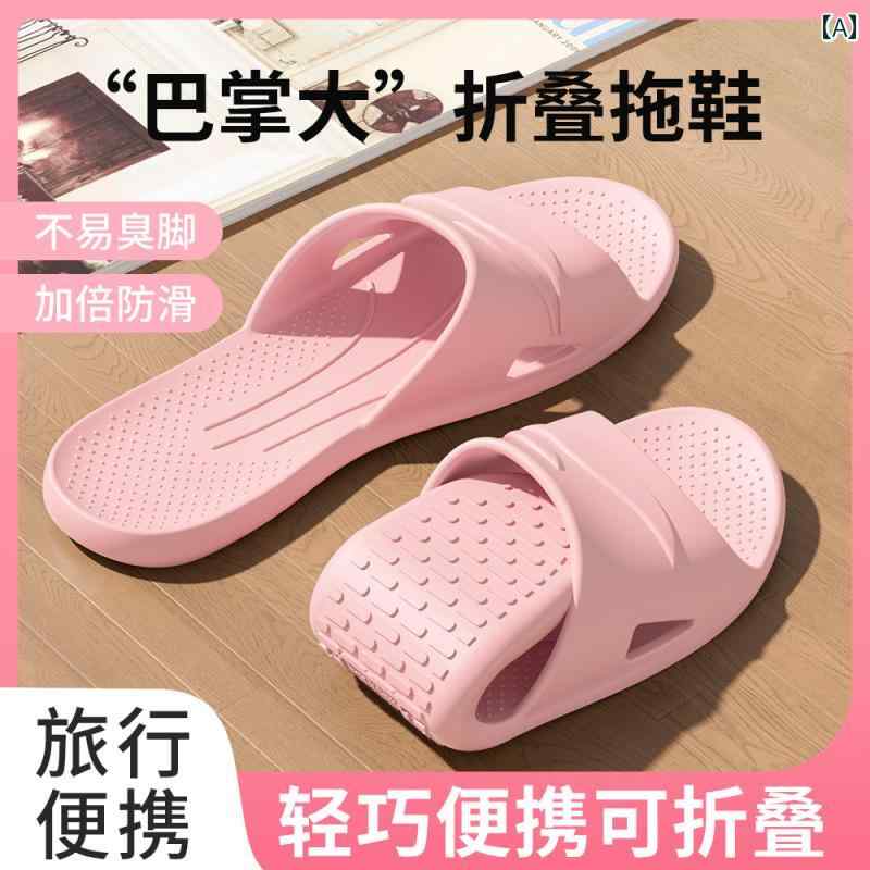2025 旅行 折りたたみ スリッパ ポータブル 滑り止め バス ホテル 入浴 メンズ レディース 夏 水泳 ルームシューズ インテリア リビング
