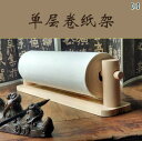 スクロール ラック 無垢材 単層 書道 ロング ペーパー 絵画 タオル ライス ロール カーテン 吊り テーブル 壁 インテリア