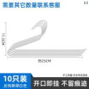 ドイツ製 ズボン ラック ワードローブ 家庭用 ガチョウ型 引き出し サポート ブラック スワン Z 字型 滑り止め しわ 防止 収納