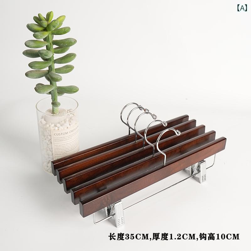 大人用 パンツ ラック 婦人 服 ハンガー 衣料 品 店 専用 滑り止め 無垢材 スカート 子供用 クリップ ..