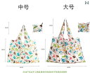 大容量 環境に優しい ショッピング バッグ 日本 韓国 ポータブル 折りたたみ 食料品 買い物 スーパー マーケット 収納 カジュアル