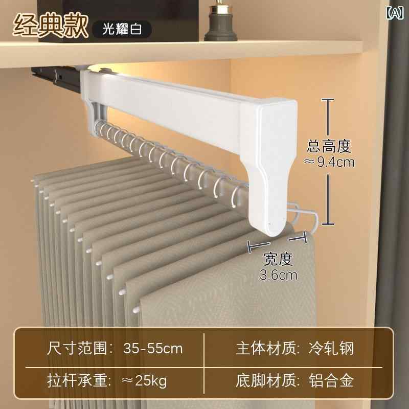 クラシック パンツ ラック トップマウント ワードローブ 伸縮 式 多機能 収納 プルロッド 引き出し インテリア クローゼット