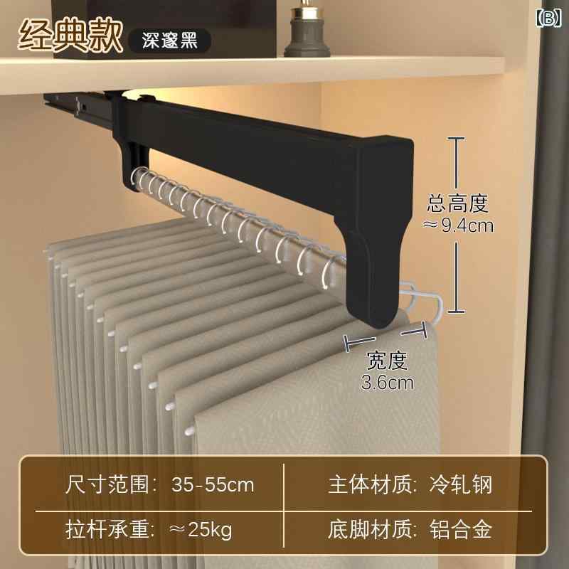クラシック パンツ ラック トップマウント ワードローブ 伸縮 式 多機能 収納 プルロッド 引き出し インテリア クローゼット