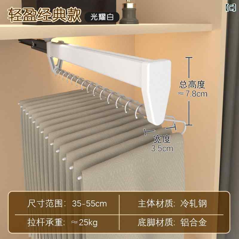 クラシック パンツ ラック トップマウント ワードローブ 伸縮 式 多機能 収納 プルロッド 引き出し インテリア クローゼット