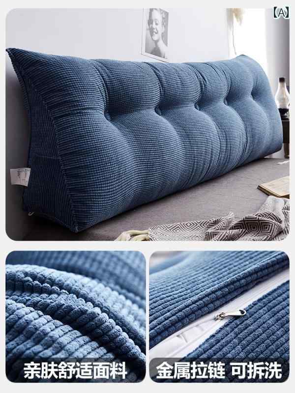 ベッド サイド クッション 取り外し可能 洗える 三角形 背もたれ 畳 腰 枕 寝室 ヘッド ボード ソフト インテリア かわいい