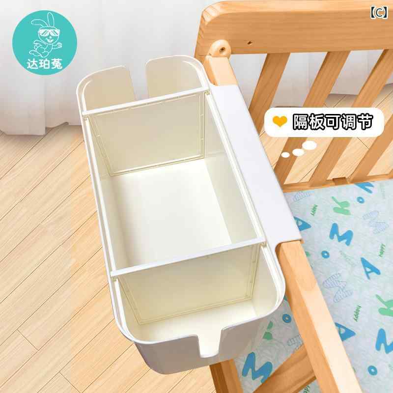 ベビー ベッド サイド ハンギングバスケット ハンギング 子供用 フェンス おむつ 収納 ボックス バッグ インテリア シンプル