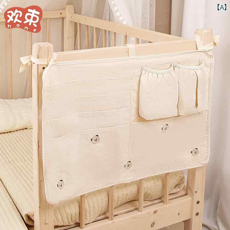 ベビー ベッド 吊り下げ 収納 おむつ バッグ サイド スプライシング フェンス 子供用 絵本 寝室 インテ..