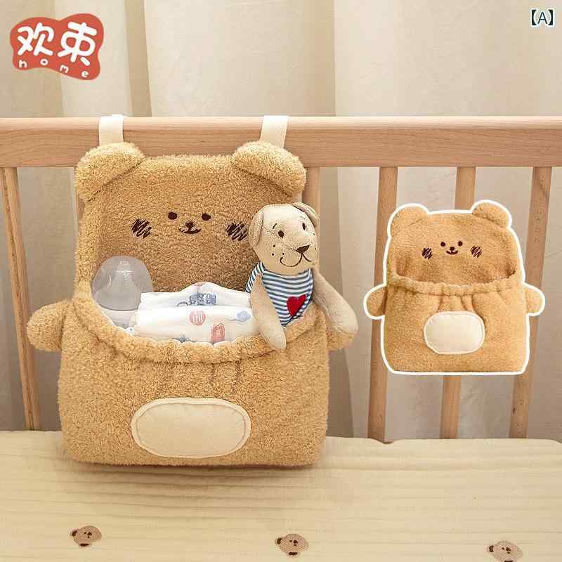 ベビー ベッド 吊り下げ 収納 おむつ バッグ サイド バスケット スプライシング フェンス ユニバーサル..