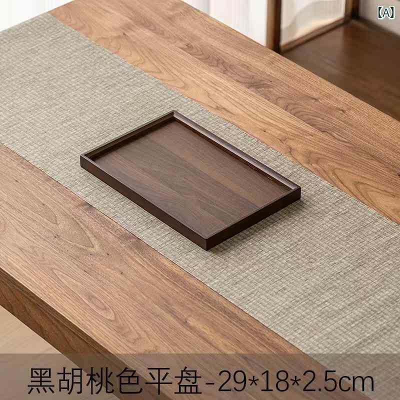 クルミ材 トレイ 長方形 竹製 木製 ティートレイ 商業 中国 茶 大きな インテリア キッチン モダン おしゃれ ダイニング リビング