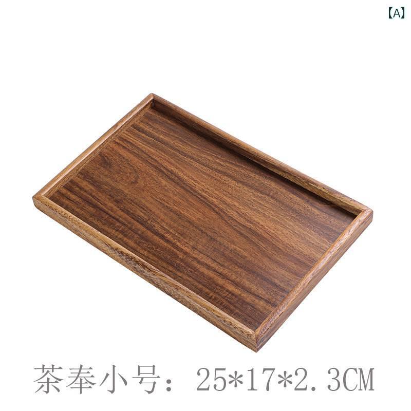 豪華 クルミ ハンドル トレイ 長方形 木製 ティートレイ 日本 無垢材 家庭用 コーヒー 食器 収納 プレート インテリア キッチン