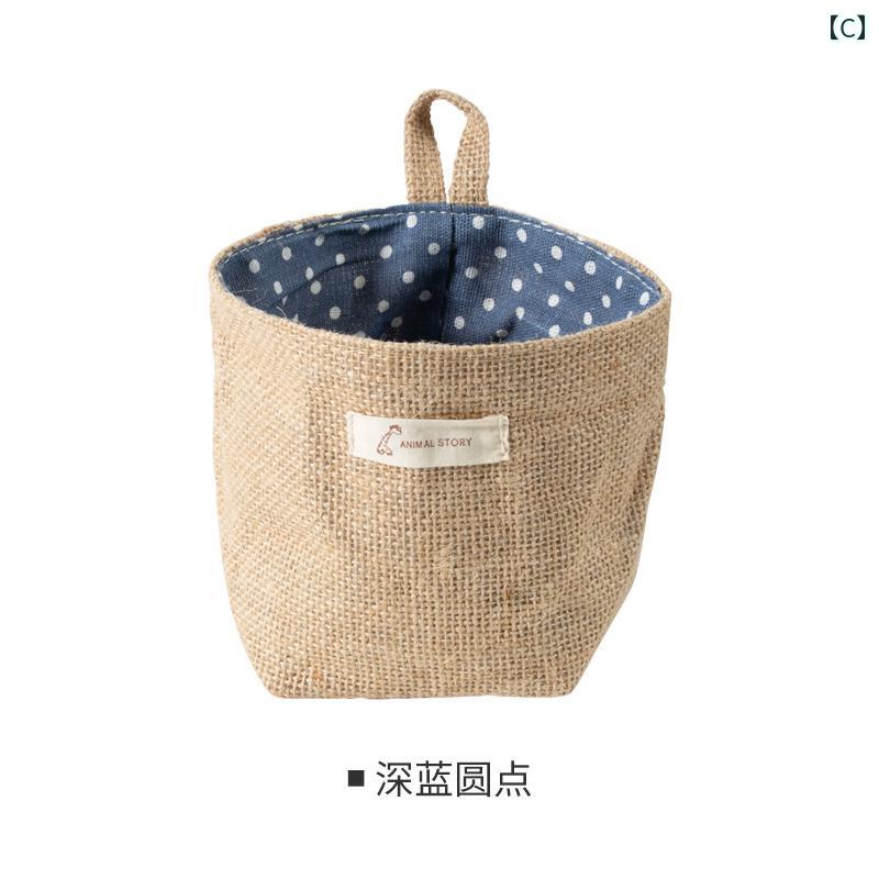 ベッドサイド 壁掛け 携帯電話 トイレットペーパー 綿 リネン 吊り下げ バッグ 上段 グラス 小さめ バスケット ラック 収納