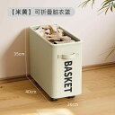 折りたたみ 式 汚れた 衣類 収納 バスケット 家庭用 浴室 ランドリーバスケット インテリア シンプル かわいい バスルーム リビング(3)
