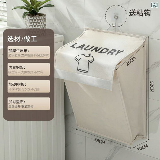 汚れた 衣類 収納 バスケット 家庭用 折りたたみ 式 浴室 シャワー 壁掛け ランドリーバスケット トイレ シンプル インテリア 汚れた 衣類 収納 バスケット 家庭用 折りたたみ 式 浴室 シャワー 壁掛け ランドリーバスケット トイレ シンプル インテリア