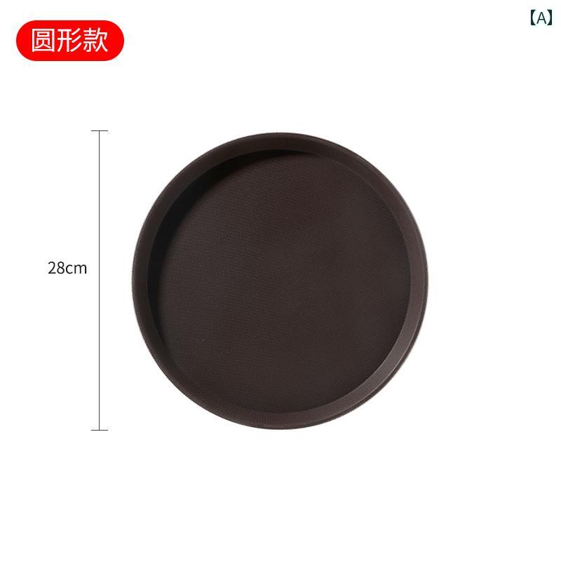トレイ 長方形 大型 プラスチック 商業 滑り止め ラウンド ホテル レストラン カップ インテリア キッチン 無地 シンプル