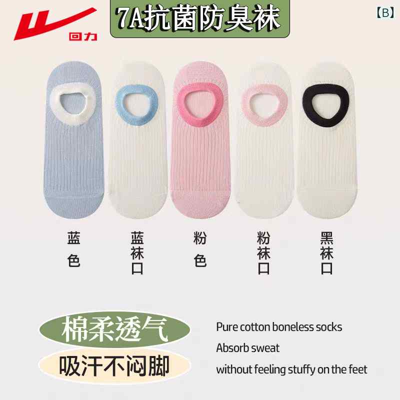 ソックス レディース 夏 薄手 ショート 無地新 疆 綿 吸 汗 通気性 防臭目に 見えない 落ちにくい ボート カジュアル