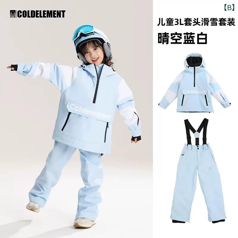 男の子 女の子 子供用 スキーウェア 厚手 スプリット スキー パンツ 暖かい 防風 防水性 ジャケット 上下セット カジュアル 2