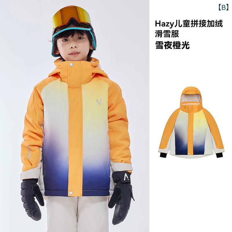 子供用 スキー スーツ セット 男の子 女の子用 シングル ボード プラスベルベット 暖かい 厚手 パンツ フル キッズ カジュアル おしゃれ アウトドア 外出用 かわいい 2
