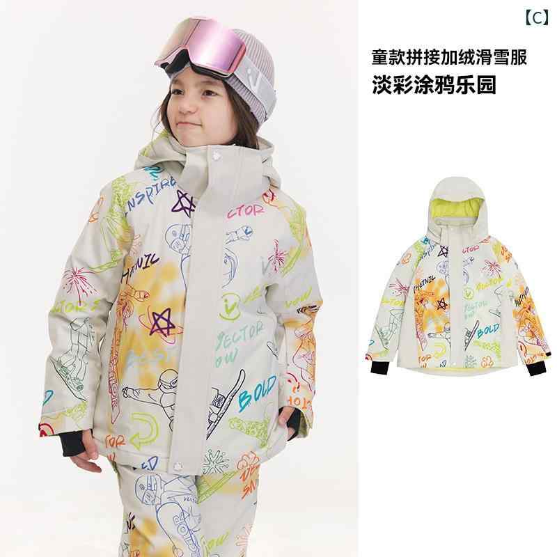 子供用 スキー スーツ セット 男の子 女の子用 シングル ボード プラスベルベット 暖かい 厚手 パンツ フル キッズ カジュアル おしゃれ アウトドア 外出用 かわいい 3