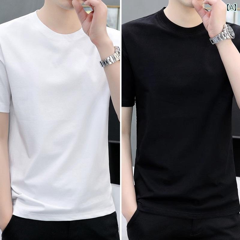メンズ 半袖 Tシャツ 夏 2025 スリム 白 トップス ボトムス ラウンドネック 無地 シンプル カジュアル スリムフィット