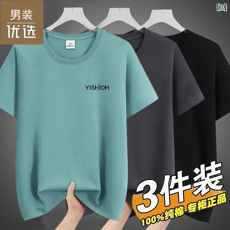 メンズ 服 セレクション 夏 綿 半袖 Tシャツ メンズカジュアル ラウンドネック コットン ワンポイント シンプル（2枚目）