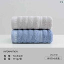 タオル 厚手 綿 吸収 家庭用 大人 洗顔 バスルーム インテリア コットン シンプル フェイスタオル おしゃれ ブルー リビング