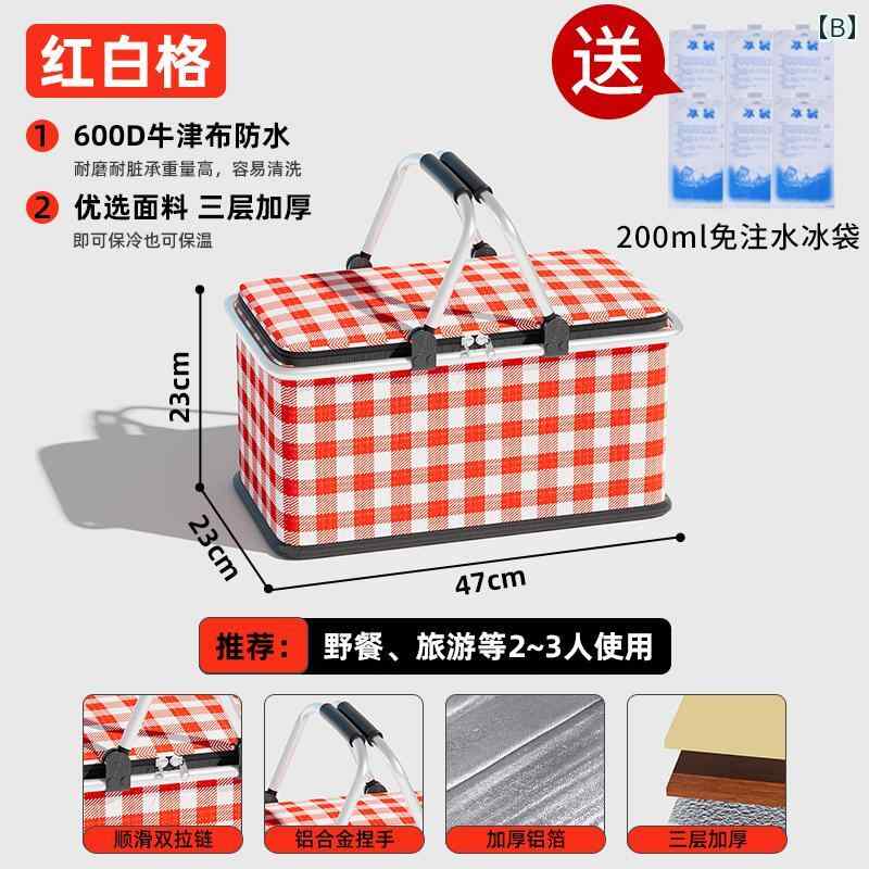 ピクニック バスケット 折りたたみ式 アウトドア 春 お出かけ キャンプ 断熱 ポータブル 用品 必需品 ネット 赤 カジュアル linears-10178065 LINEAR shop サンプル画像2
