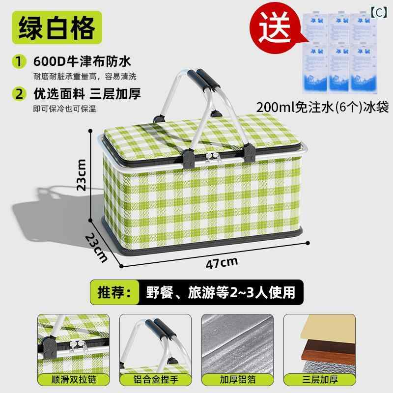 ピクニック バスケット 折りたたみ式 アウトドア 春 お出かけ キャンプ 断熱 ポータブル 用品 必需品 ネット 赤 カジュアル linears-10178065 LINEAR shop サンプル画像3