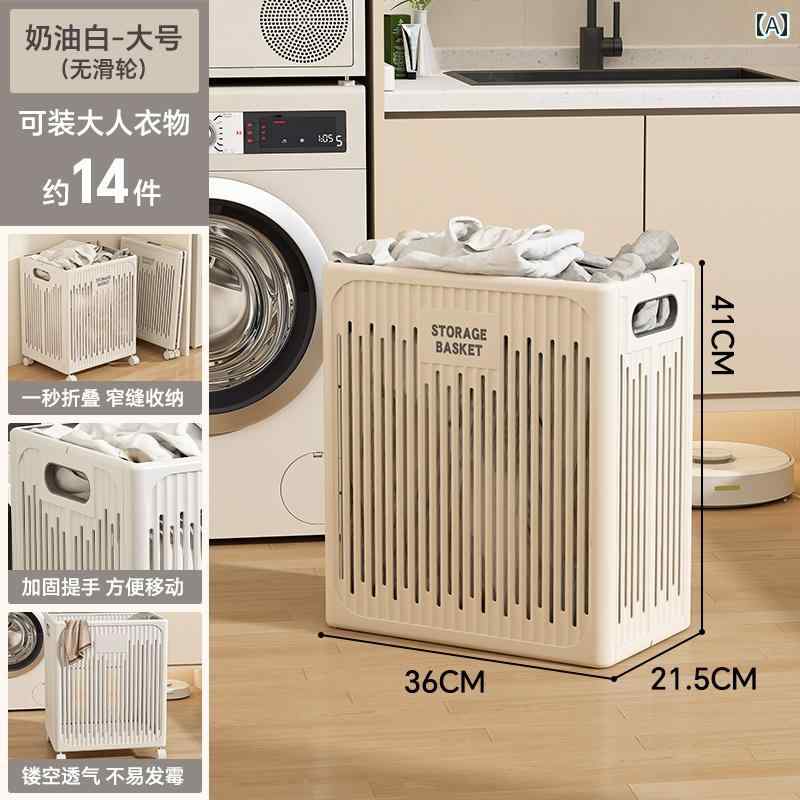 汚れた衣類 バスケット 家庭用 浴室 収納 バケツ 風呂 折りたたみ 式 脱衣所 ホームインテリア ランドリーバスケット バスルーム