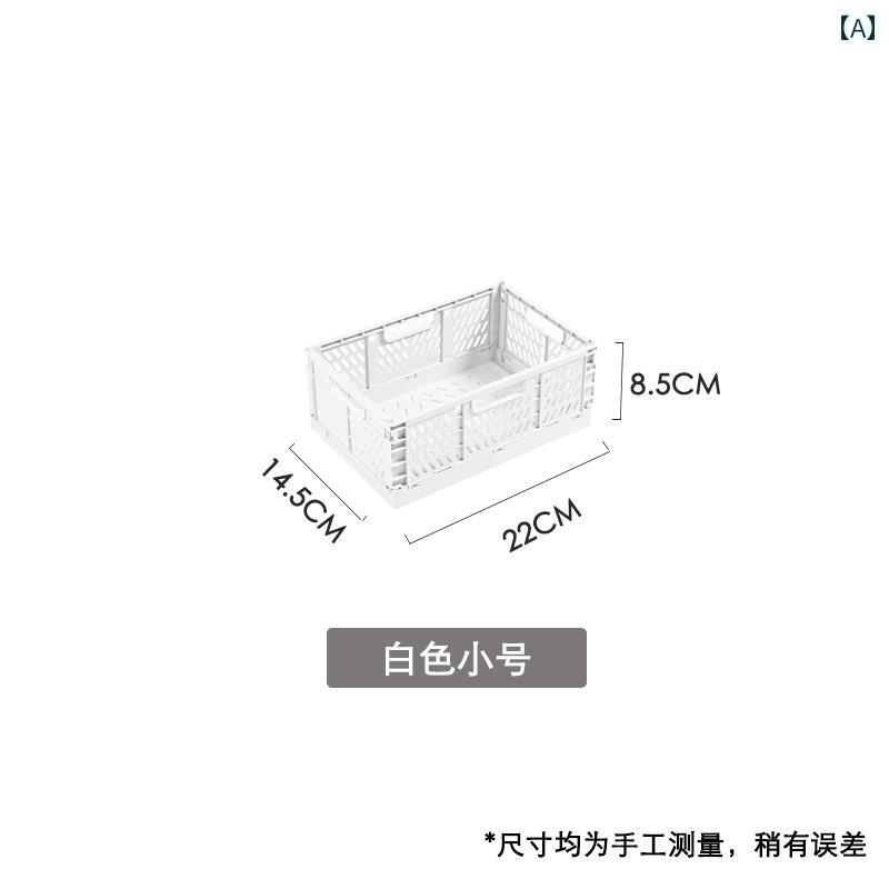 デスク トップ 折りたたみ バスケット 雑貨 スナック 化粧 品 収納 ボックス フルーツ アウトドア カジ..