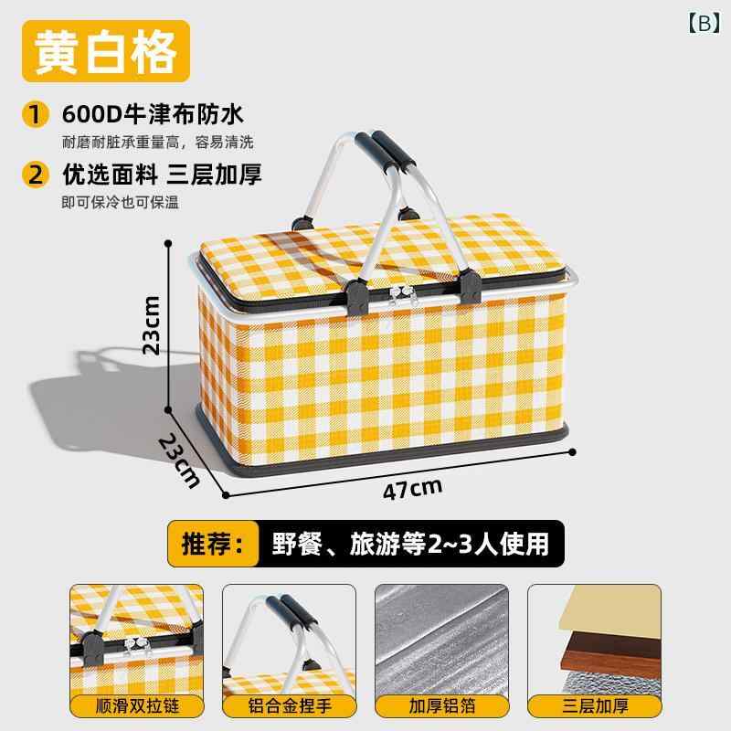 ピクニック バスケット 折りたたみ 式 アウトドア 春 お出かけ キャンプ 断熱 ポータブル 用品 必需品 ネット 赤 カジュアル linears-10178131 LINEAR shop サンプル画像2
