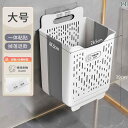汚れた 衣類 バスケット 家庭用 バス ルーム 収納 折りたたみ 式 脱衣所 ホームインテリア ランドリーバスケット 北欧風 コンパクト