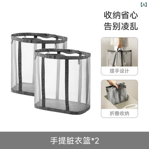 汚れた 衣類 バスケット 人形 収納 折りたたみ 式 家庭用 浴室 脱衣所 ホームインテリア ランドリーバスケット バスルーム 北欧風 汚れた 衣類 バスケット 人形 収納 折りたたみ 式 家庭用 浴室 脱衣所 ホームインテリア ランドリーバスケット バスルーム 北欧風