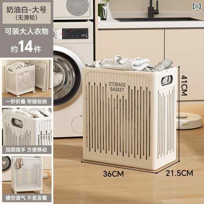 汚れた 衣類 バスケット 家庭用 浴室 収納 バケツ 風呂 折りたたみ 式 脱衣所 ホームインテリア ランドリーバスケット バスルーム
