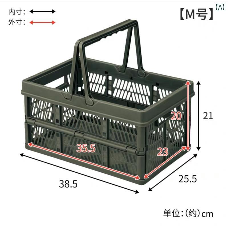 Other - 2 色〜 日本製 折りたたみ式・ 積み重ね 可能な 収納 バスケット } ポータブル プラスチック ピクニック ショッピング アウトドア ニコ