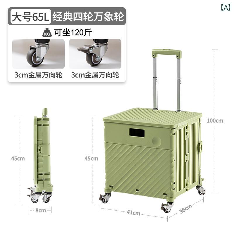 トロリー 収納 ボックス 折りたたみ 式 小型 プルカート アウトドア キャンプ ピクニック トランク 学..